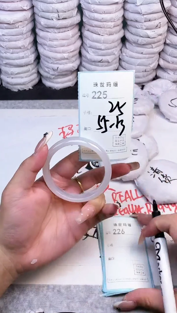 手镯玛瑙/玉髓未镶嵌225