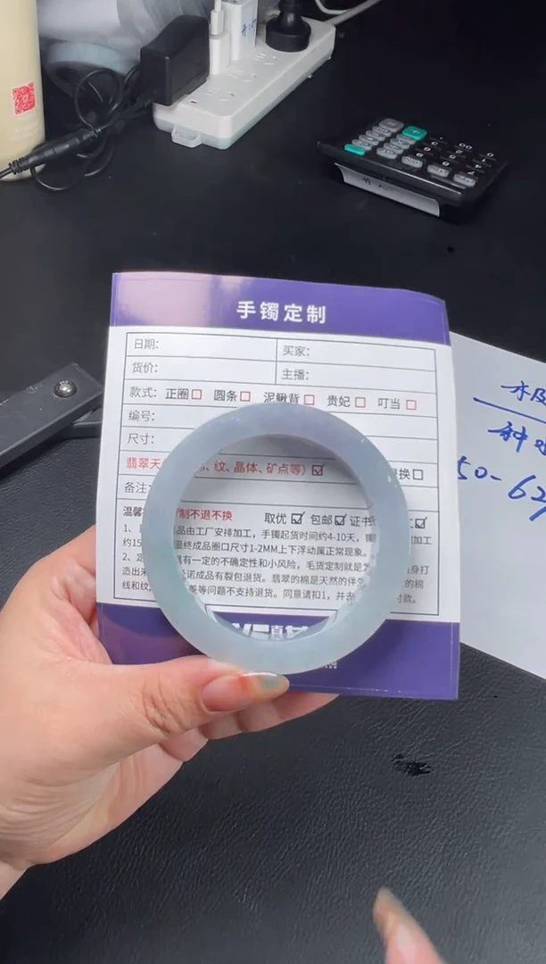 未镶嵌手镯定制翡翠?**莹正圈AJHDZS-68-SZ