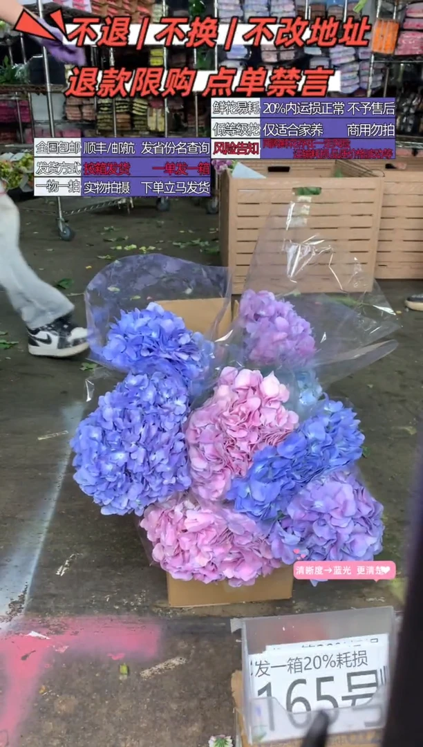 165号8不指定♥含20%耗损发一箱