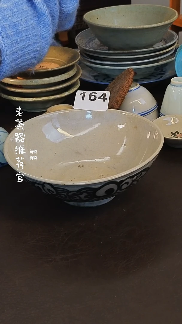 【闪购商品】o漂漂亮亮的陶瓷标号 164