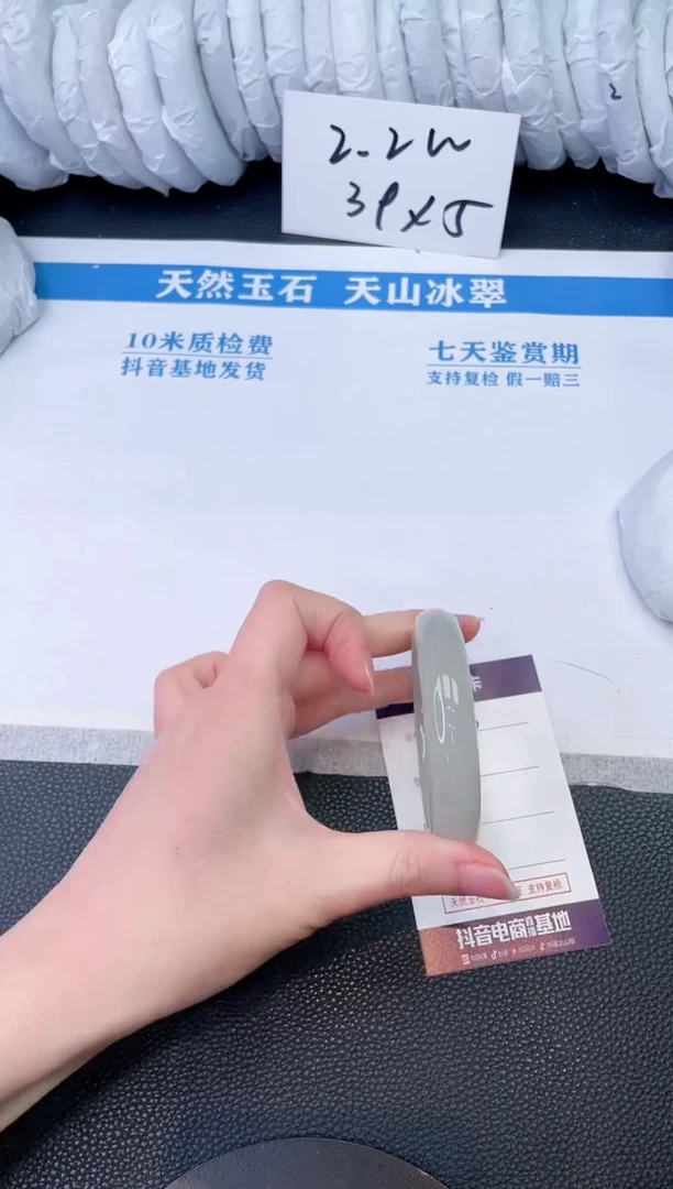 石英质玉未镶嵌手镯E703