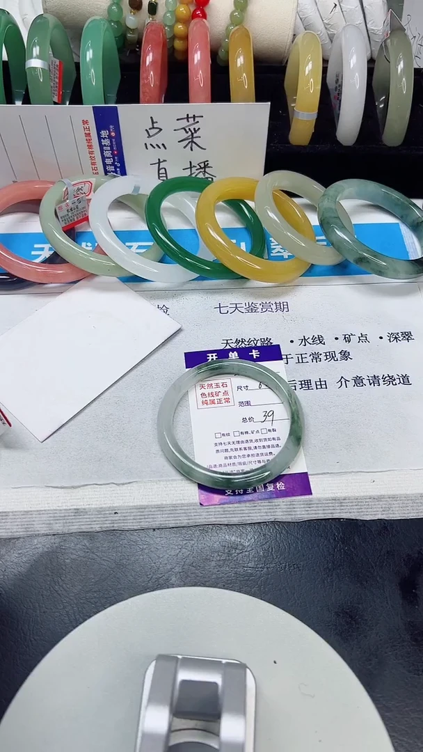 未镶嵌手镯石英质玉4/55