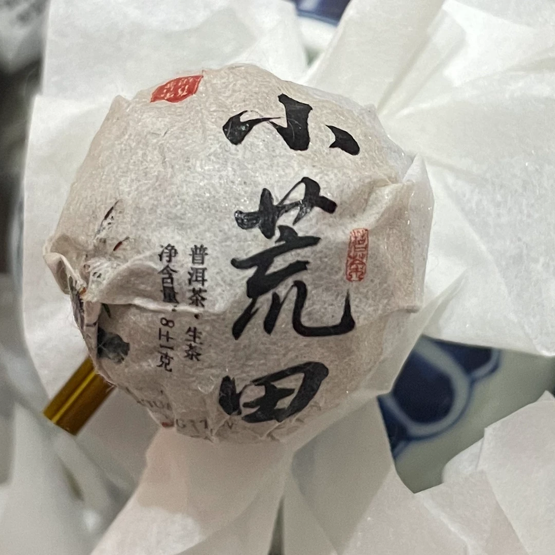 【新品小荒田龙珠】小荒田龙珠2025 年入口茶气霸道,回甘快耐泡度高