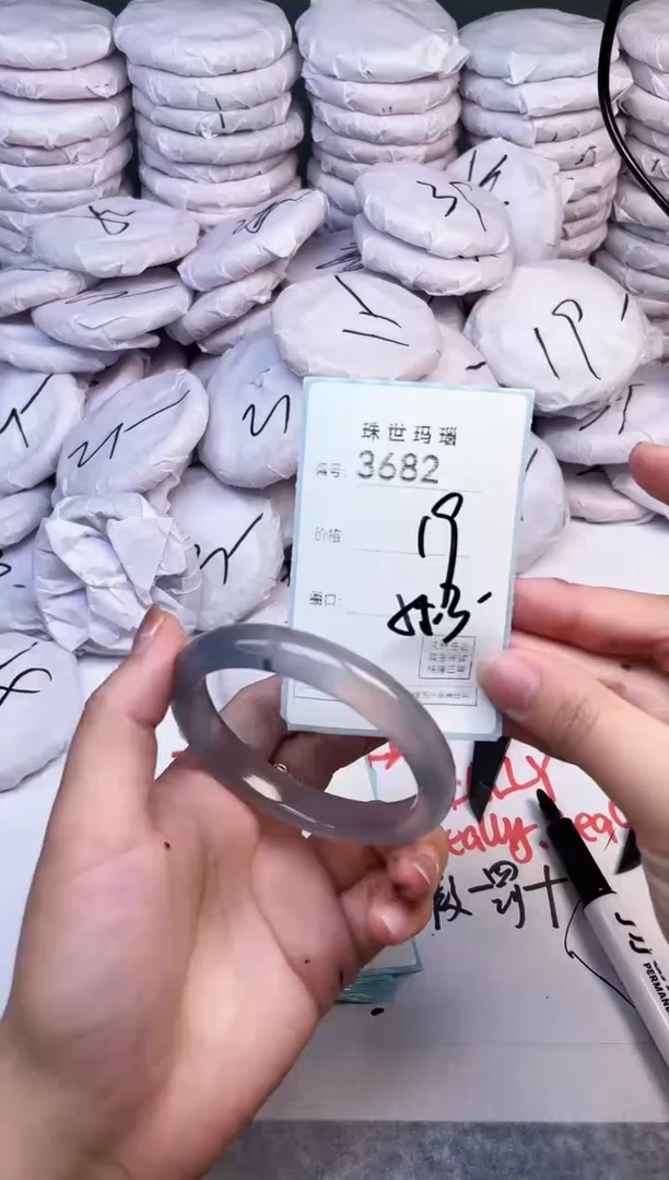 手镯玛瑙/玉髓未镶嵌3682