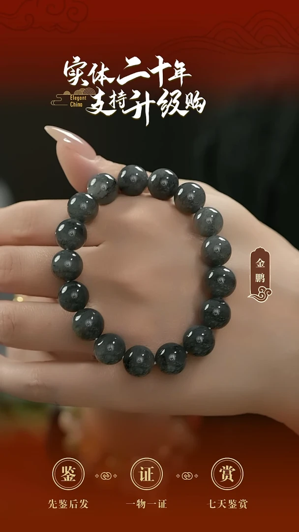 未镶嵌手串和田玉青花手串11.5mm