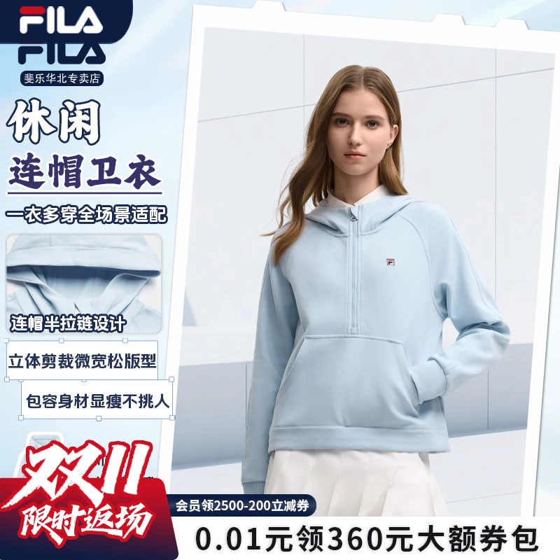 【休闲连帽】FILA斐乐女款秋季长袖宽松百搭时尚上衣都市运动风卫衣