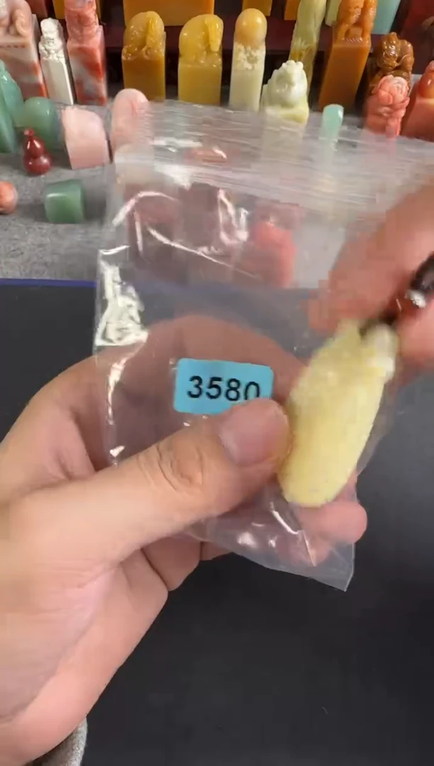 寿山石印石编号编号3580