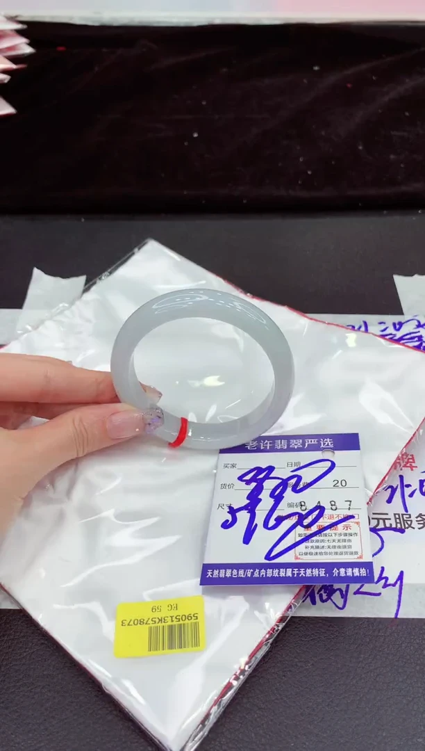 未镶嵌手镯翡翠111111111111
