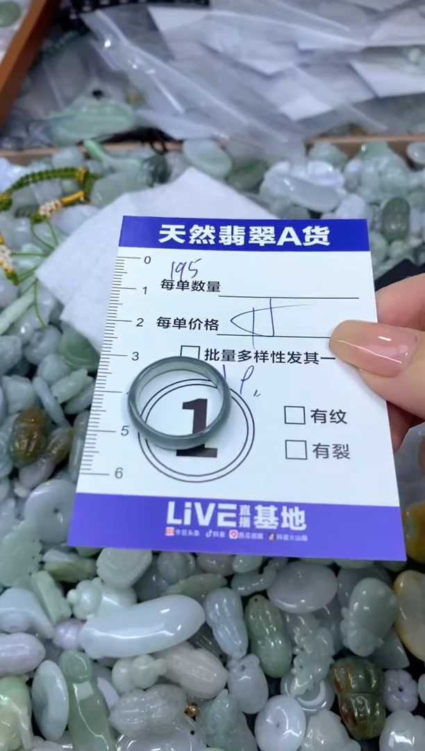 颈饰未镶嵌翡翠天然翡翠A货批量多样性发一件