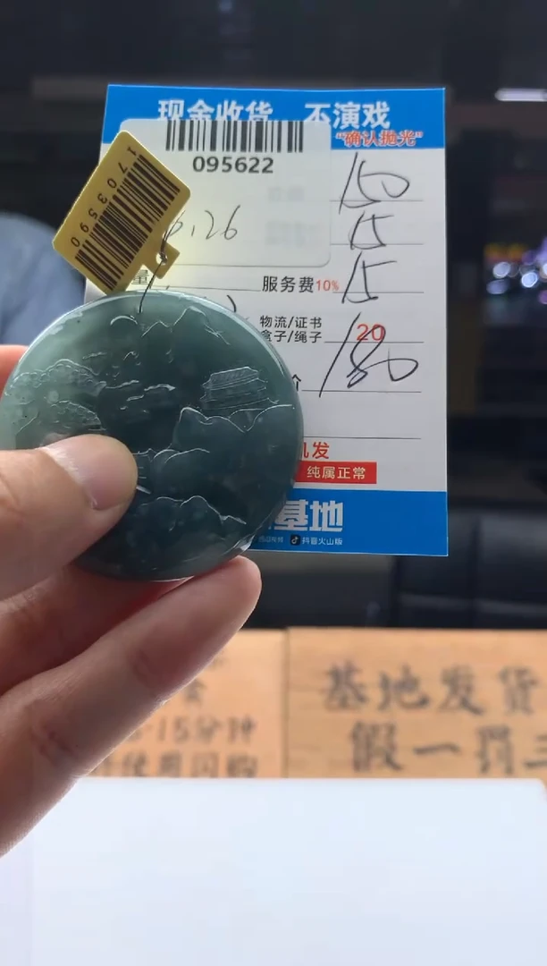 定制翡翠未镶嵌天然翡翠A货拍一发一