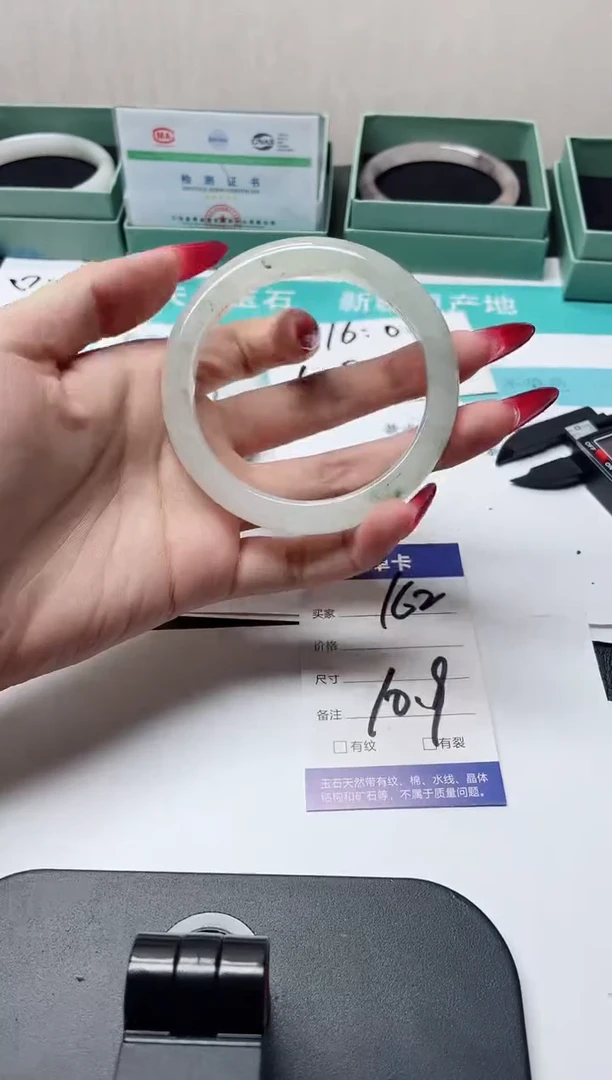 未镶嵌手镯石英质玉162-62