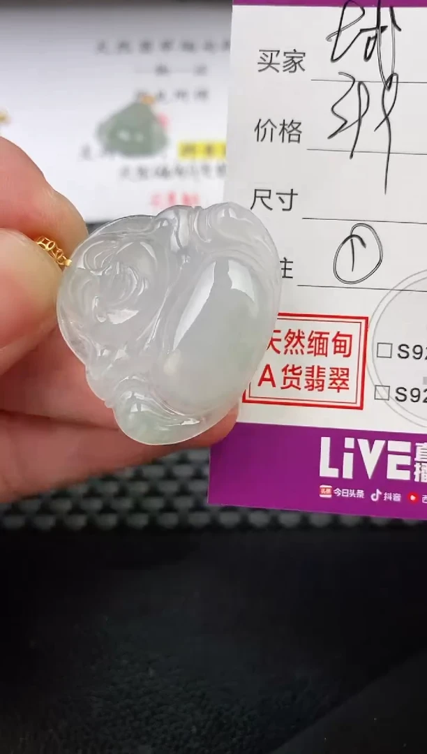 翡翠18K金镶嵌颈饰城*吊坠