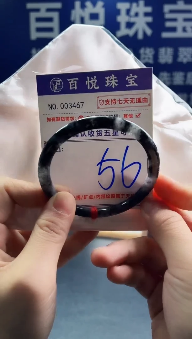 未镶嵌手镯翡翠叮当镯公主镯