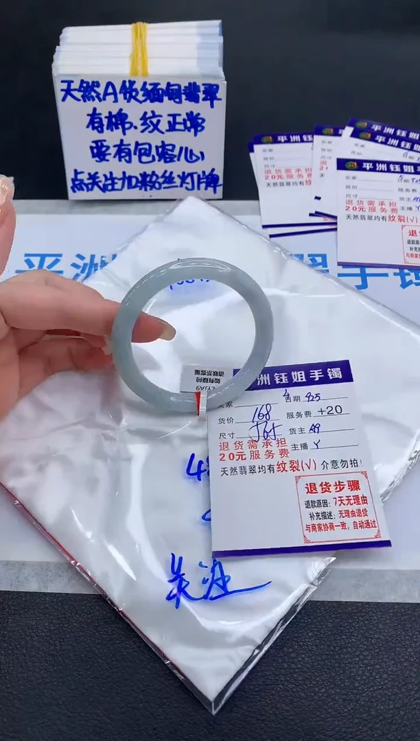 未镶嵌手镯翡翠111111111