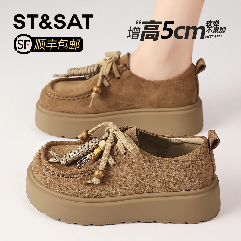 星期六时尚串珠乐福鞋女2025年秋季简约百搭休闲鞋舒适不累脚板鞋