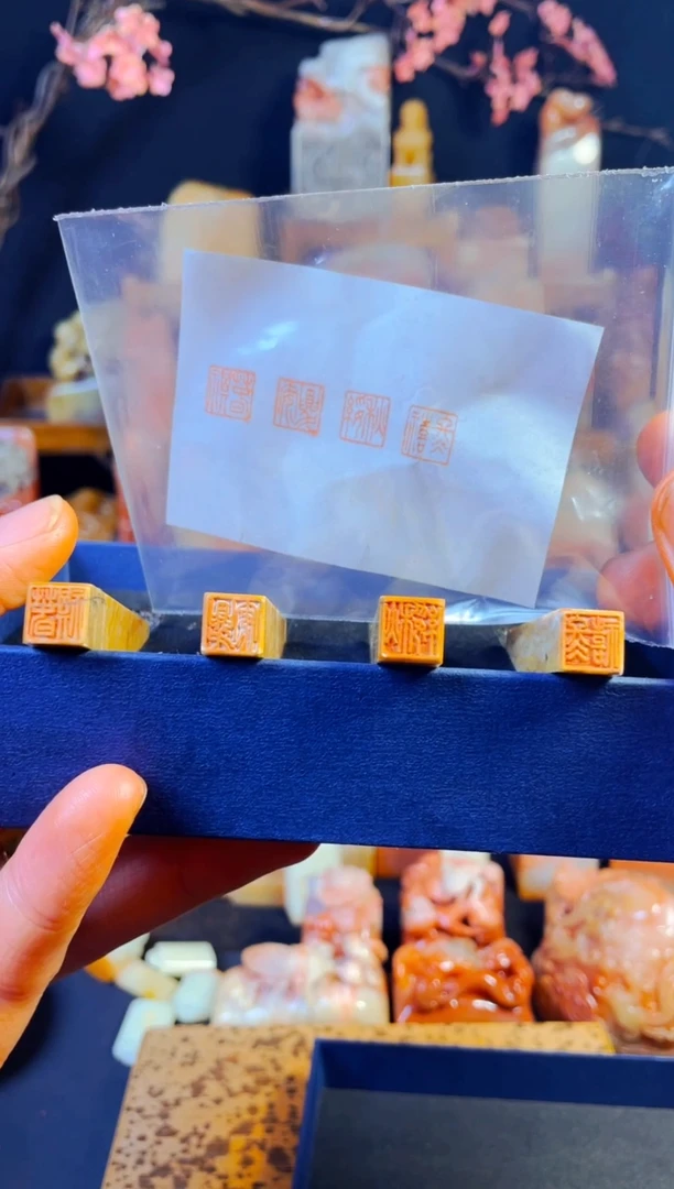 【闪购商品】老挝石印石手工篆刻《春夏秋冬》1.0木纹一套