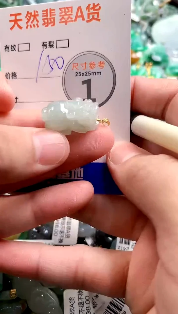 颈饰18K金镶嵌翡翠0081457589