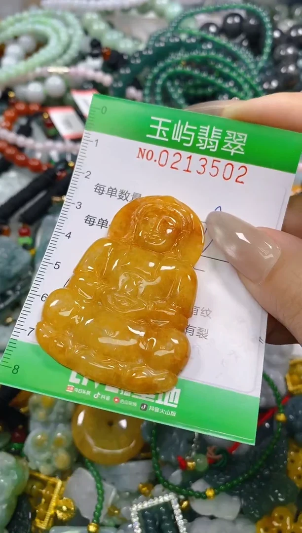 颈饰未镶嵌翡翠闪购0213502