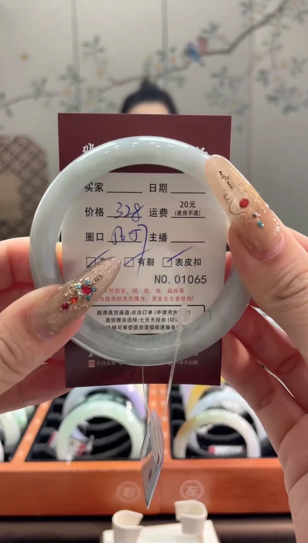 【闪购商品】翡翠手镯未镶嵌1065*****