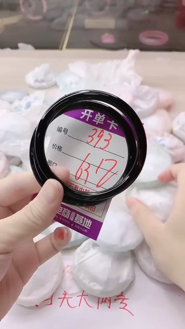 手镯玛瑙/玉髓未镶嵌393