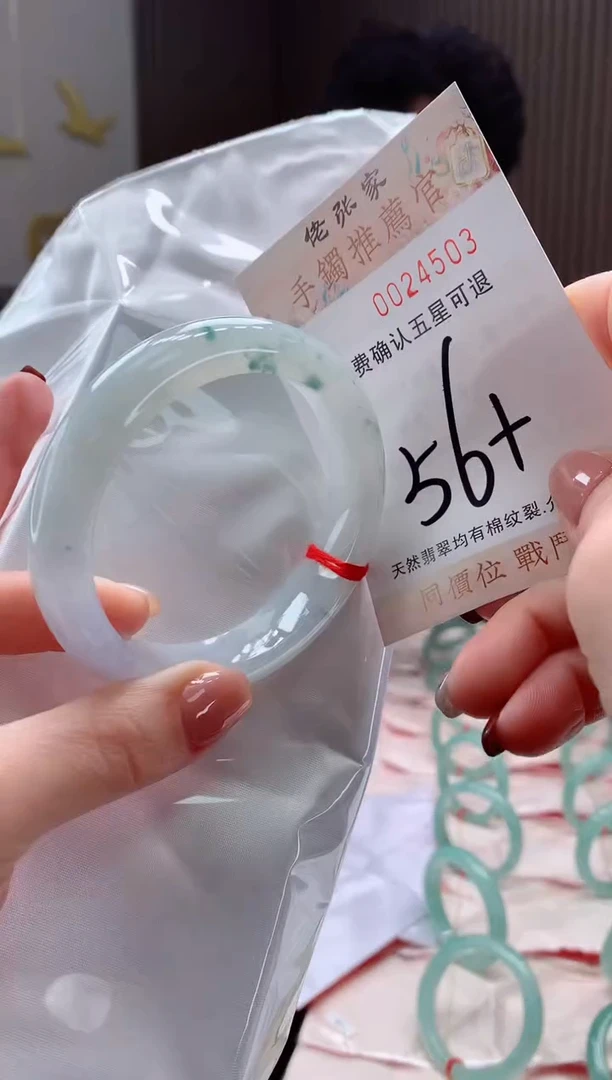 未镶嵌手镯翡翠天然缅甸A货翡翠
