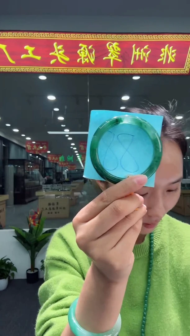 【闪购商品】石英质玉手镯未镶嵌天然A货 非洲翠 手镯（单品）