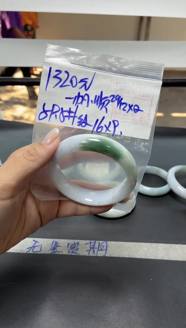 未镶嵌定制翡翠～****～+手镯59.5#1320元  毛货需抛光