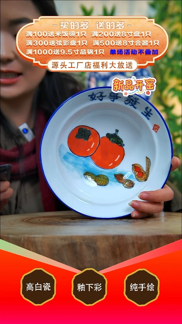 其他白泥景德镇手工手绘陶瓷【食品级】