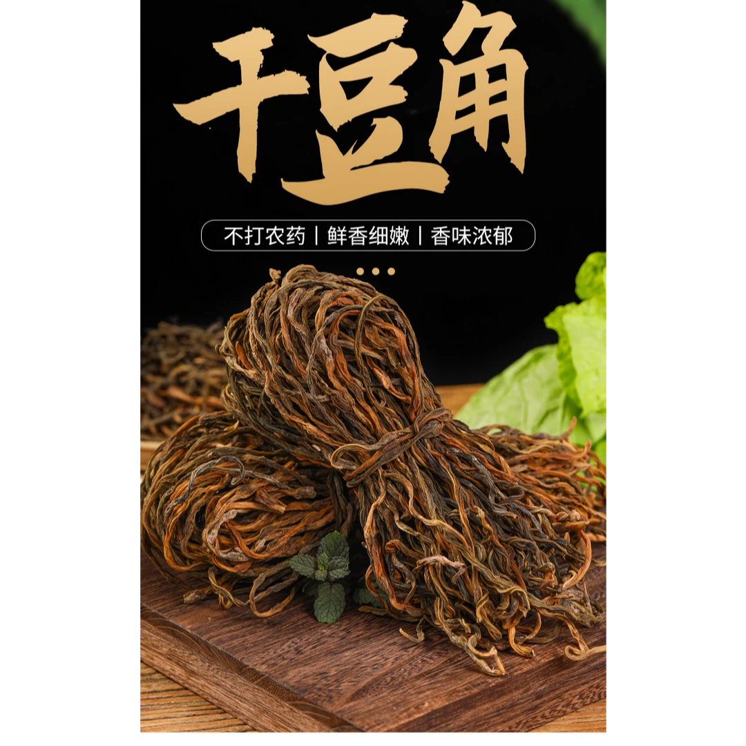 【美丽助农】正宗山货农产品干货特产