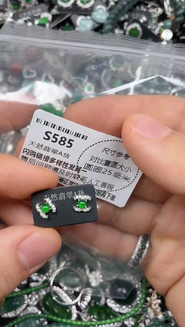 颈饰未镶嵌翡翠S585耳钉