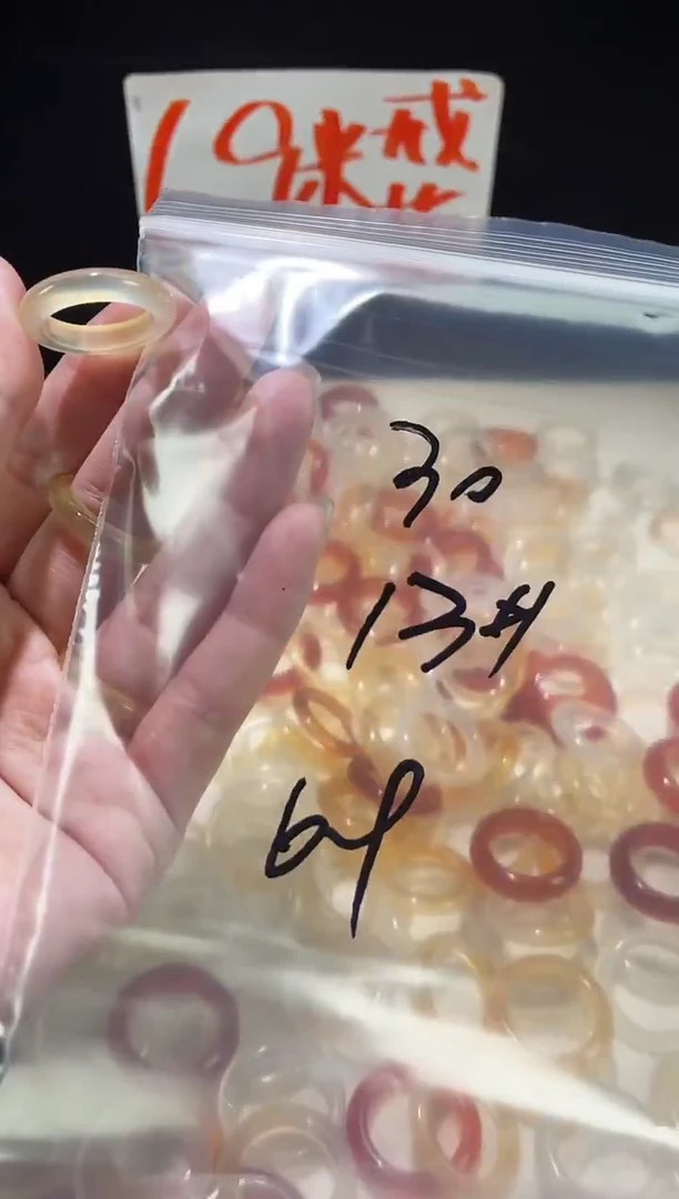 未镶嵌戒指玛瑙/玉髓30