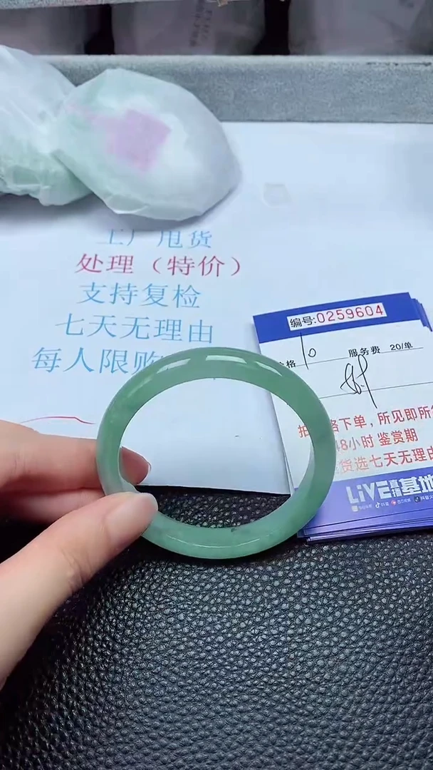 拍下以实物为准259604