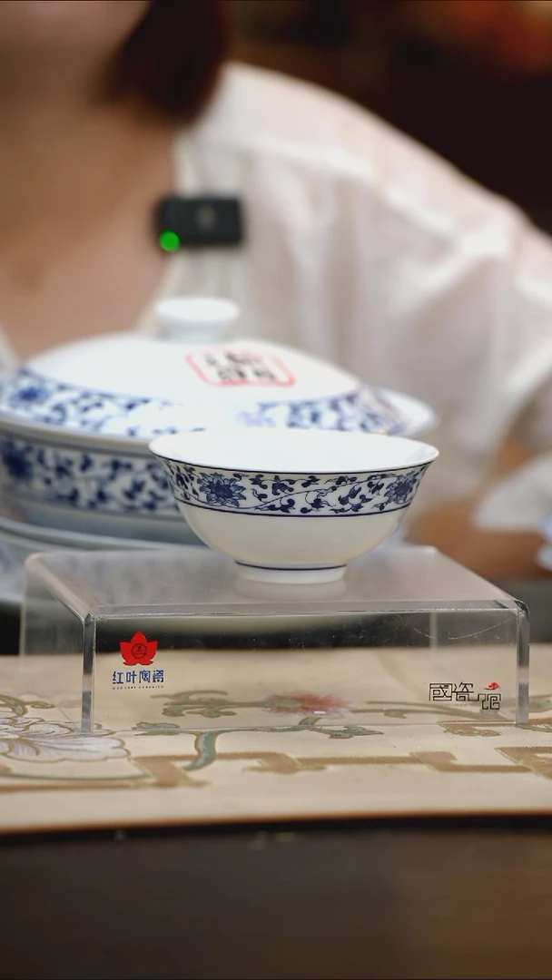 1个正价古韵缠枝加大饭碗