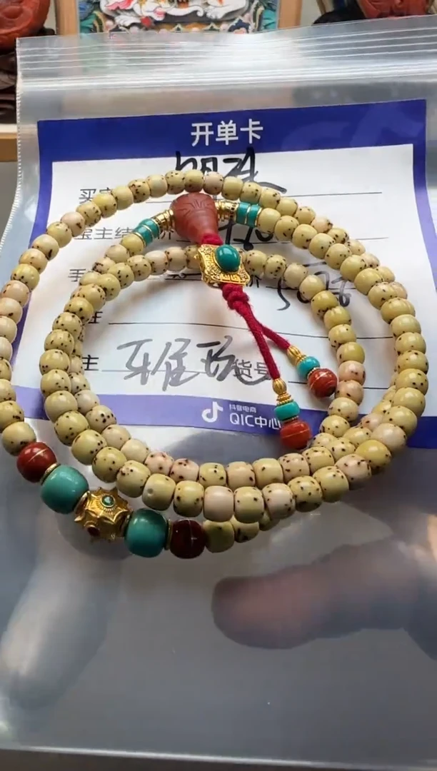 【闪购商品】菩提手串未镶嵌手串手串108