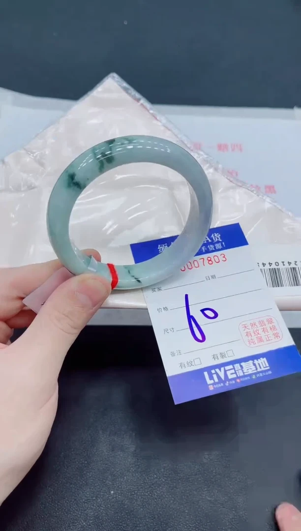 未镶嵌手镯翡翠翡翠手镯