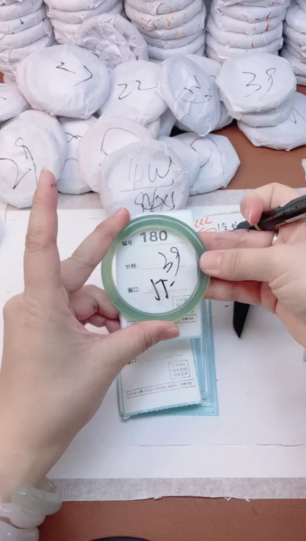 【闪购商品】玛瑙/玉髓手镯未镶嵌180