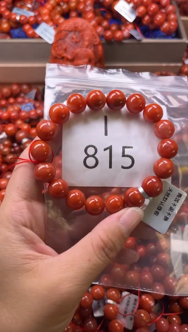 未镶嵌南红玛瑙珠宝奇石I815-11