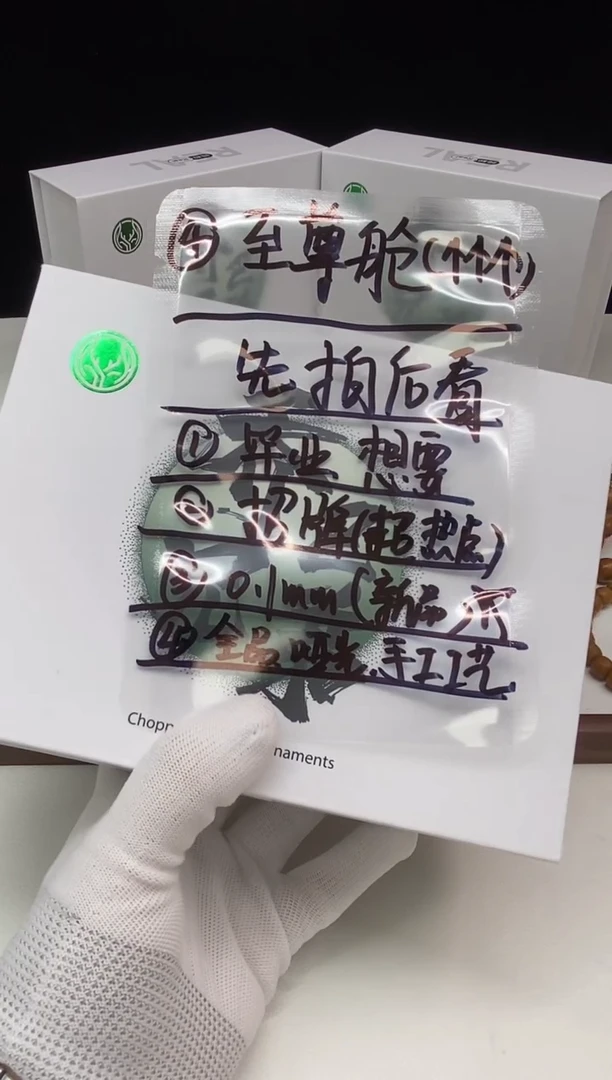 【闪购商品】猴头核桃手串4444444444