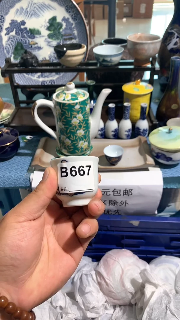 人***醒柒柒日瓷谢谢支持