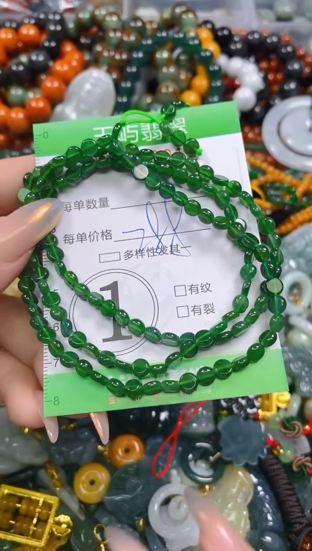 颈饰未镶嵌翡翠闪购0228012