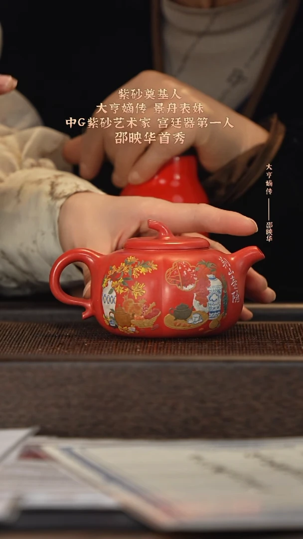 茶壶紫砂宜兴紫砂壶syh045