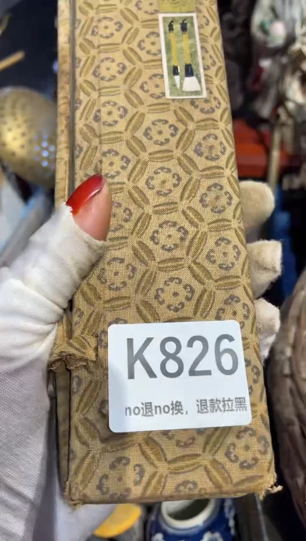 瓷片寒*表姐直播所见所得