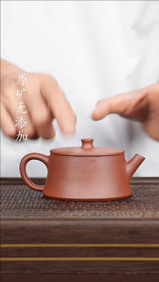 茶壶紫砂宜兴原矿紫砂茶器~底槽清云柱