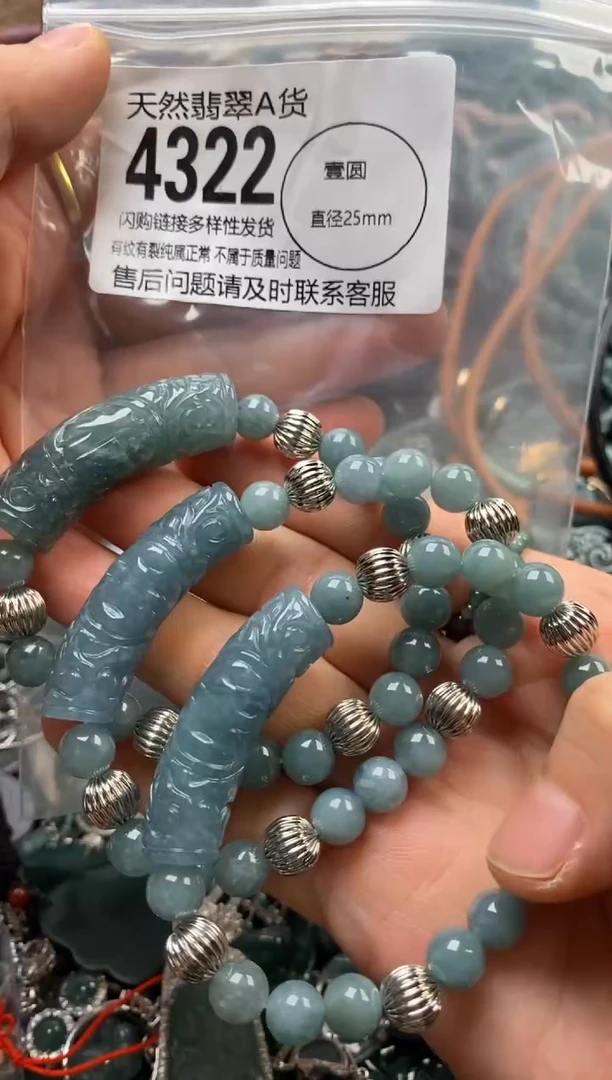 翡翠未镶嵌颈饰多样性发其一4322