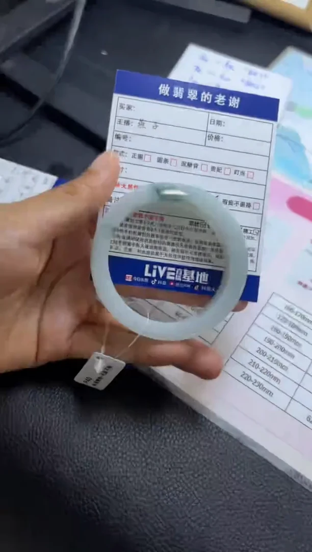 未镶嵌手镯定制翡翠周*定制手镯不退不换