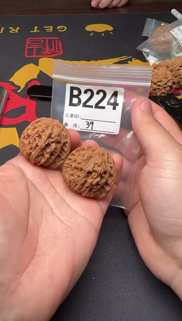 吊坠文玩核桃秦皇楼39-B224