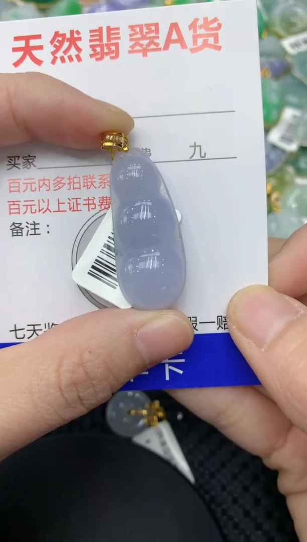 【闪购商品】翡翠颈饰18K金镶嵌111111111111