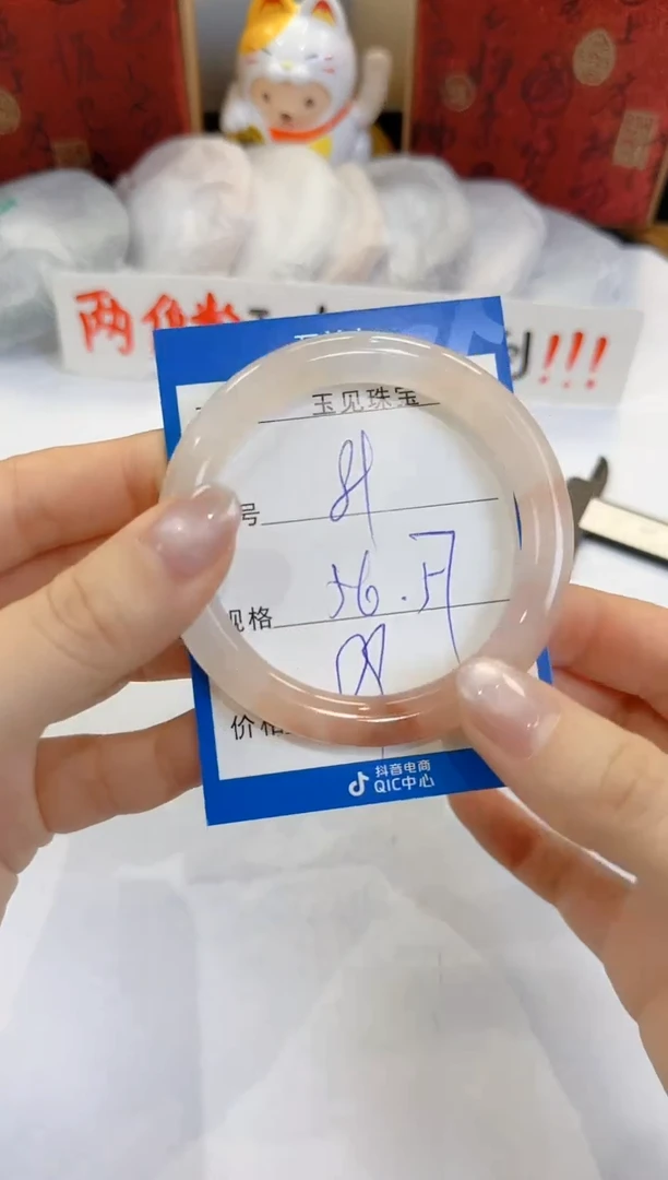 未镶嵌手镯石英质玉81