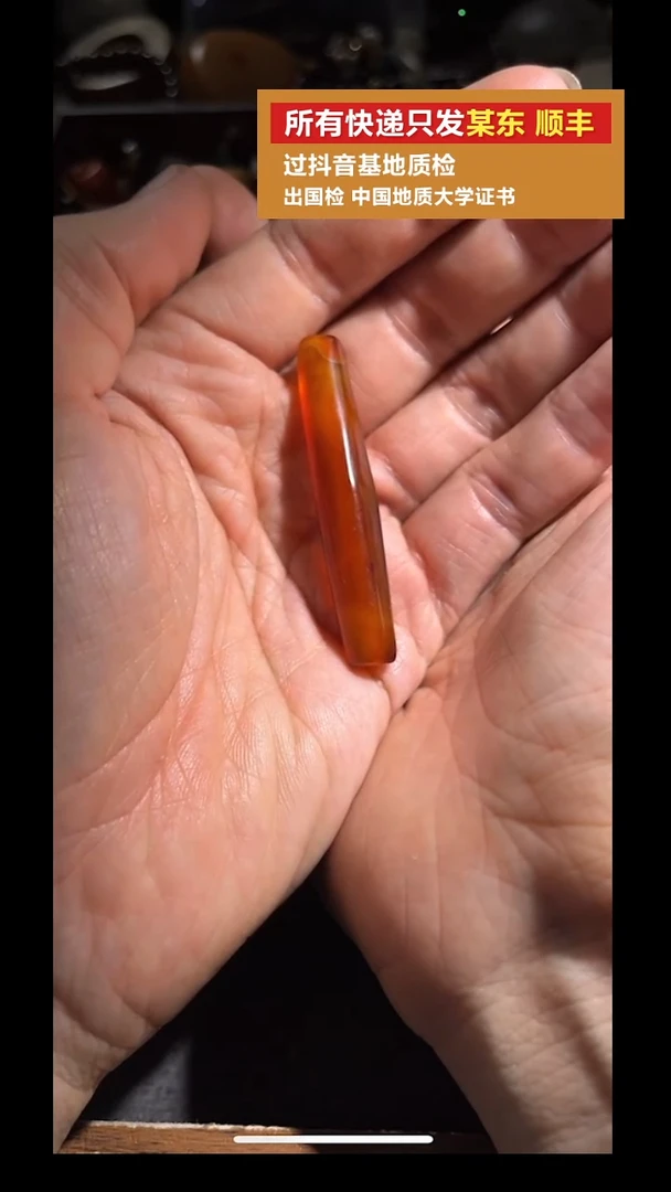 未镶嵌颈饰玛瑙/玉髓pz918-78糖管儿
