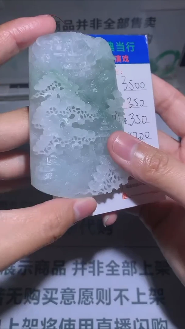 【闪购商品】定制翡翠未镶嵌-毛货-不退不换-